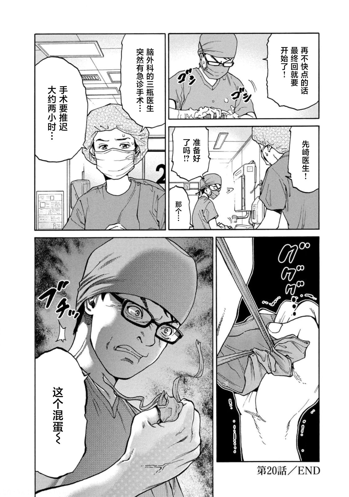 第20页
