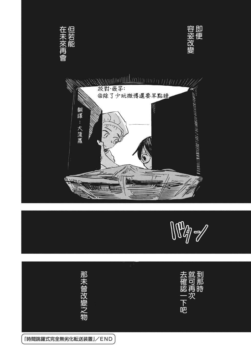 第37页