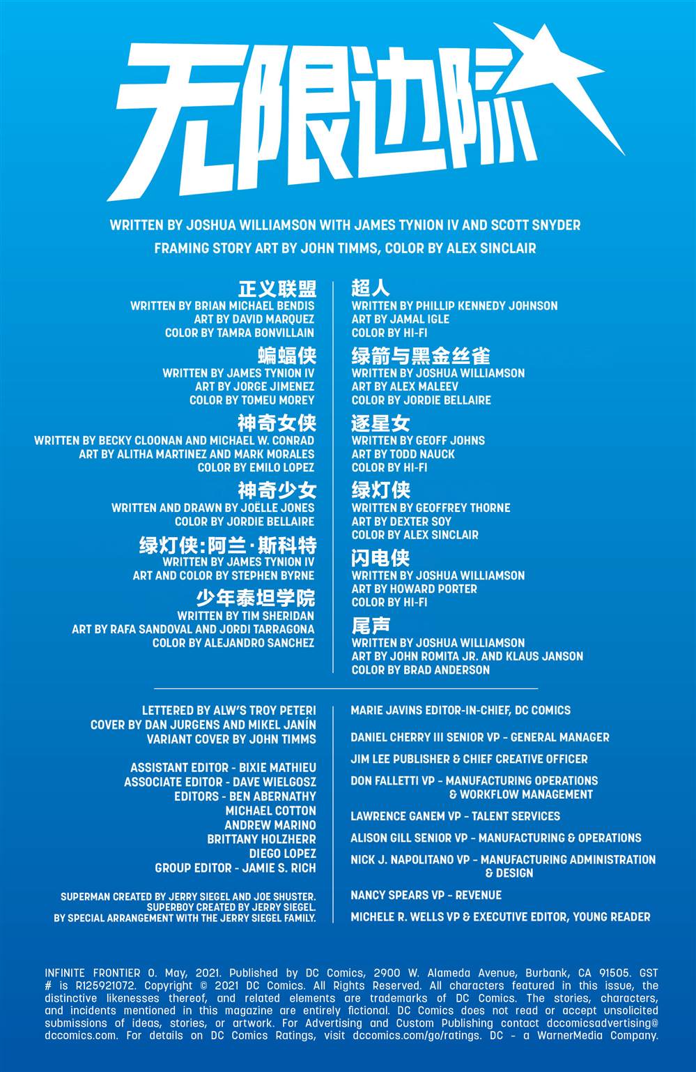 第2页