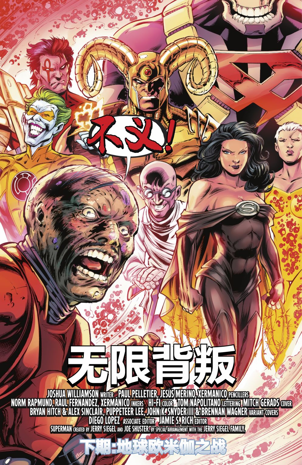 第30页