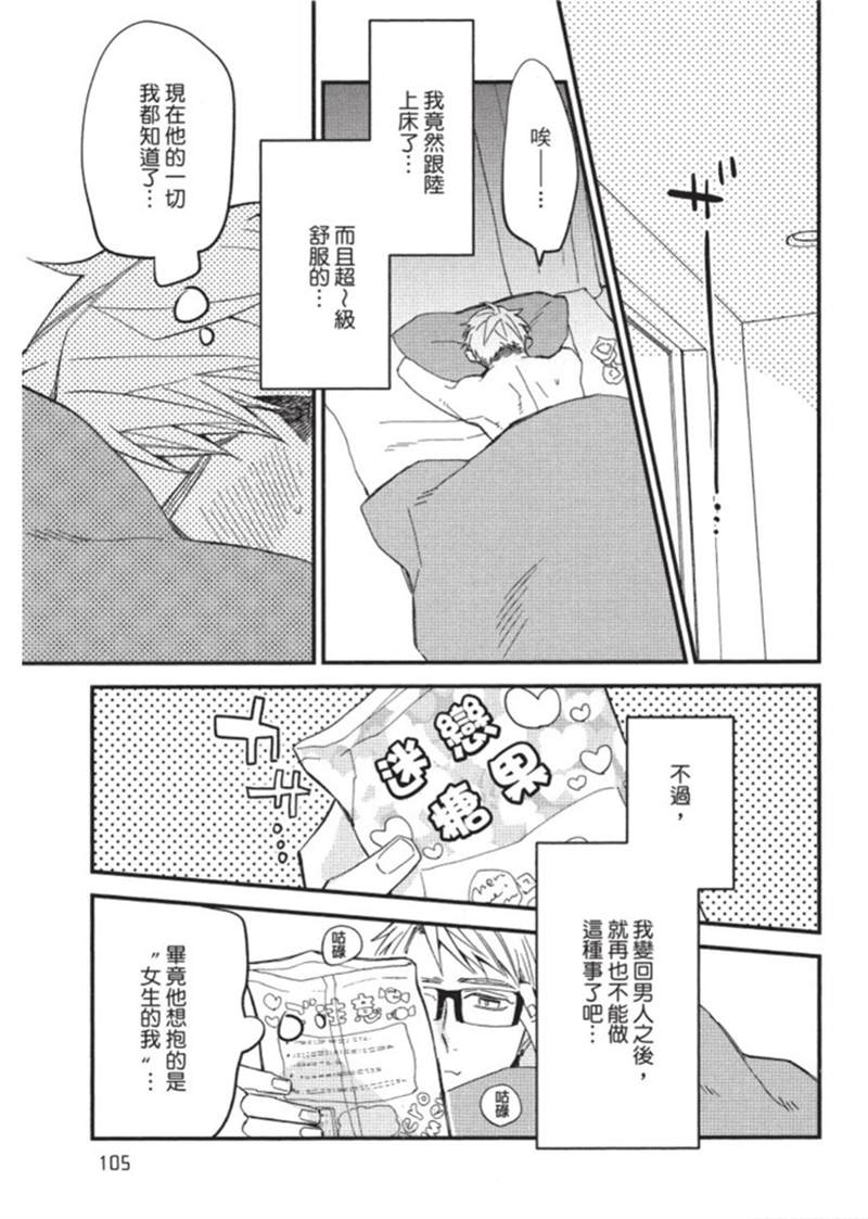 第105页