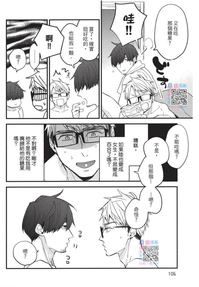 第106页