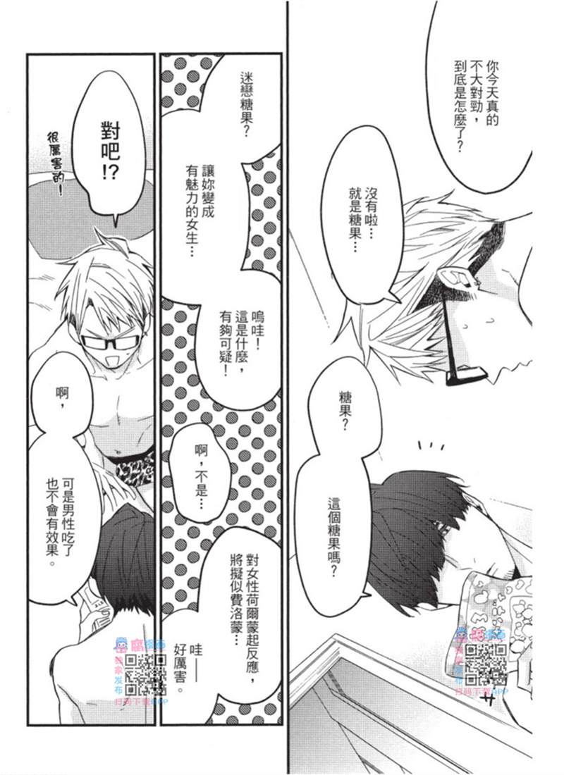 第108页