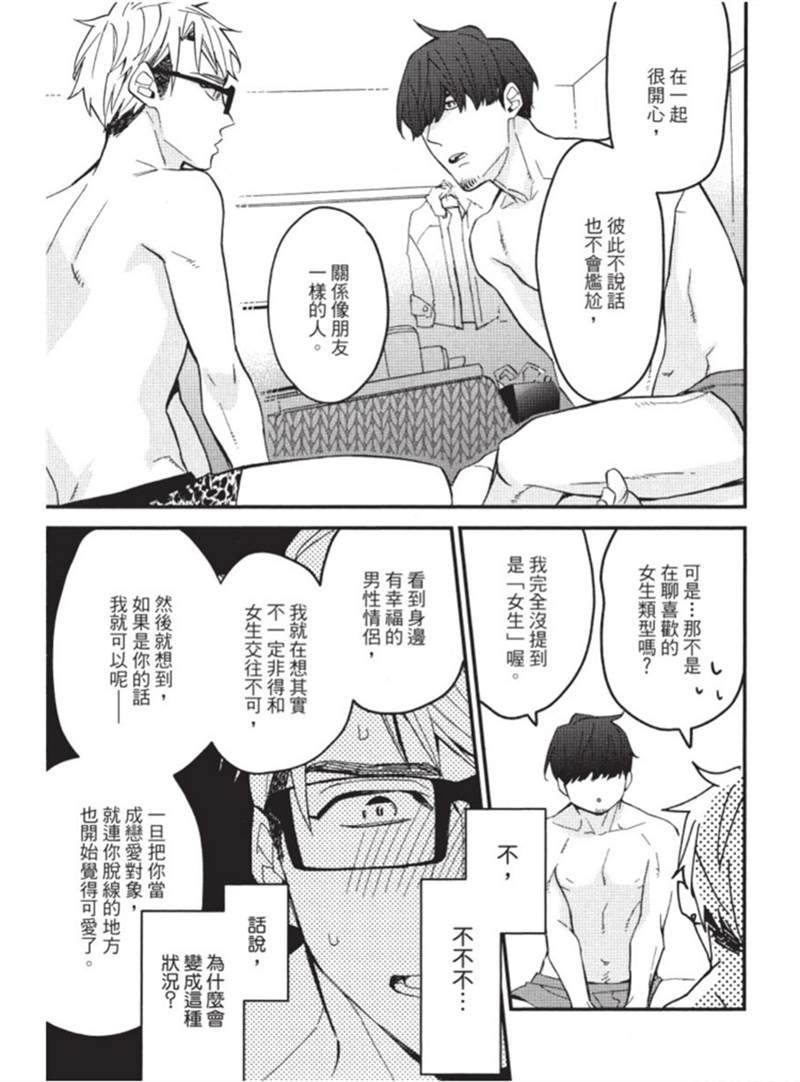 第111页