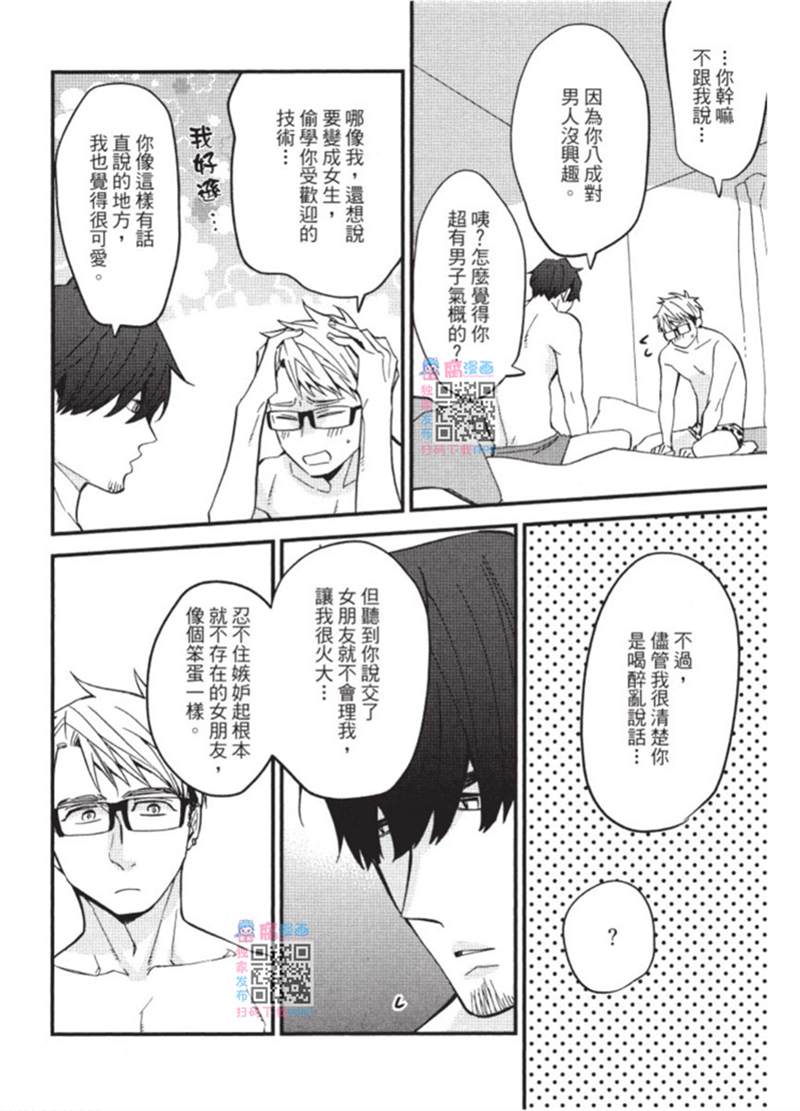 第112页