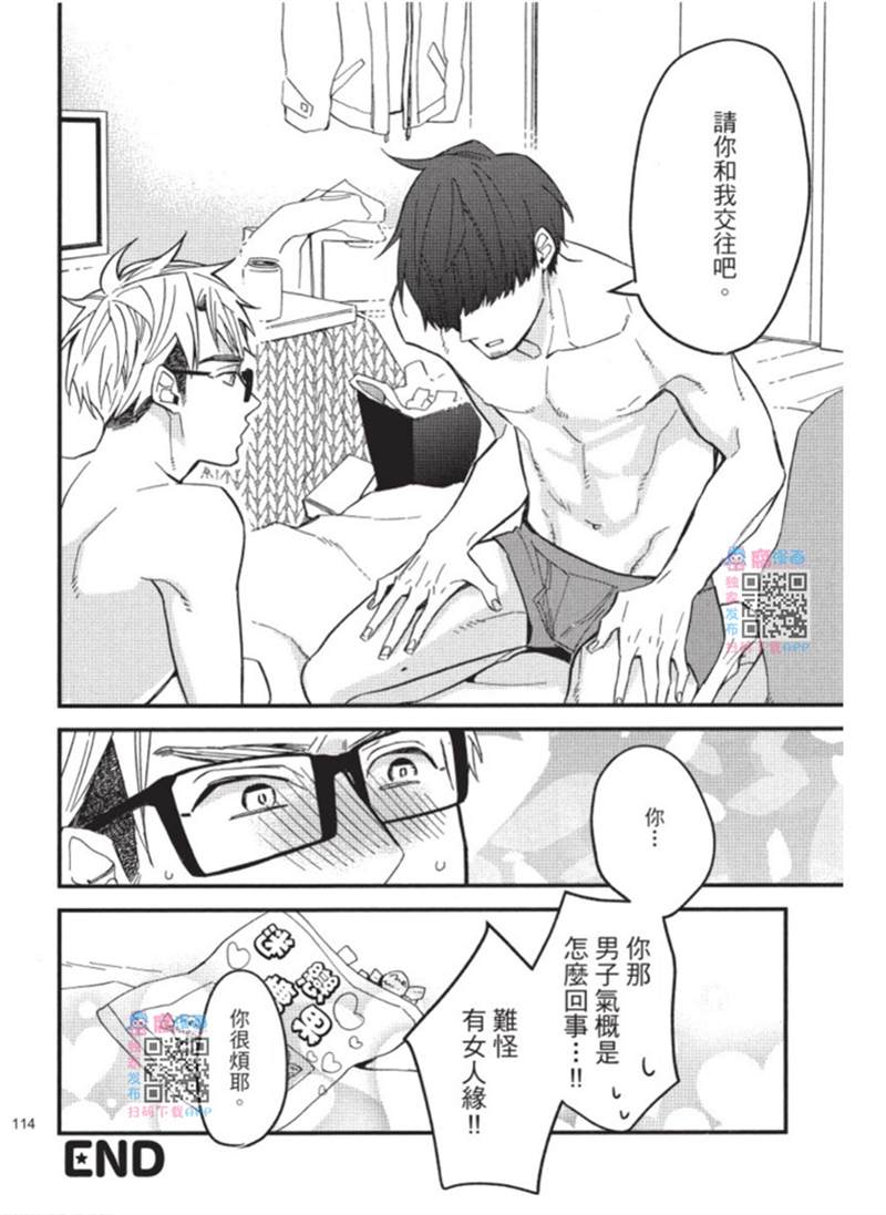 第114页