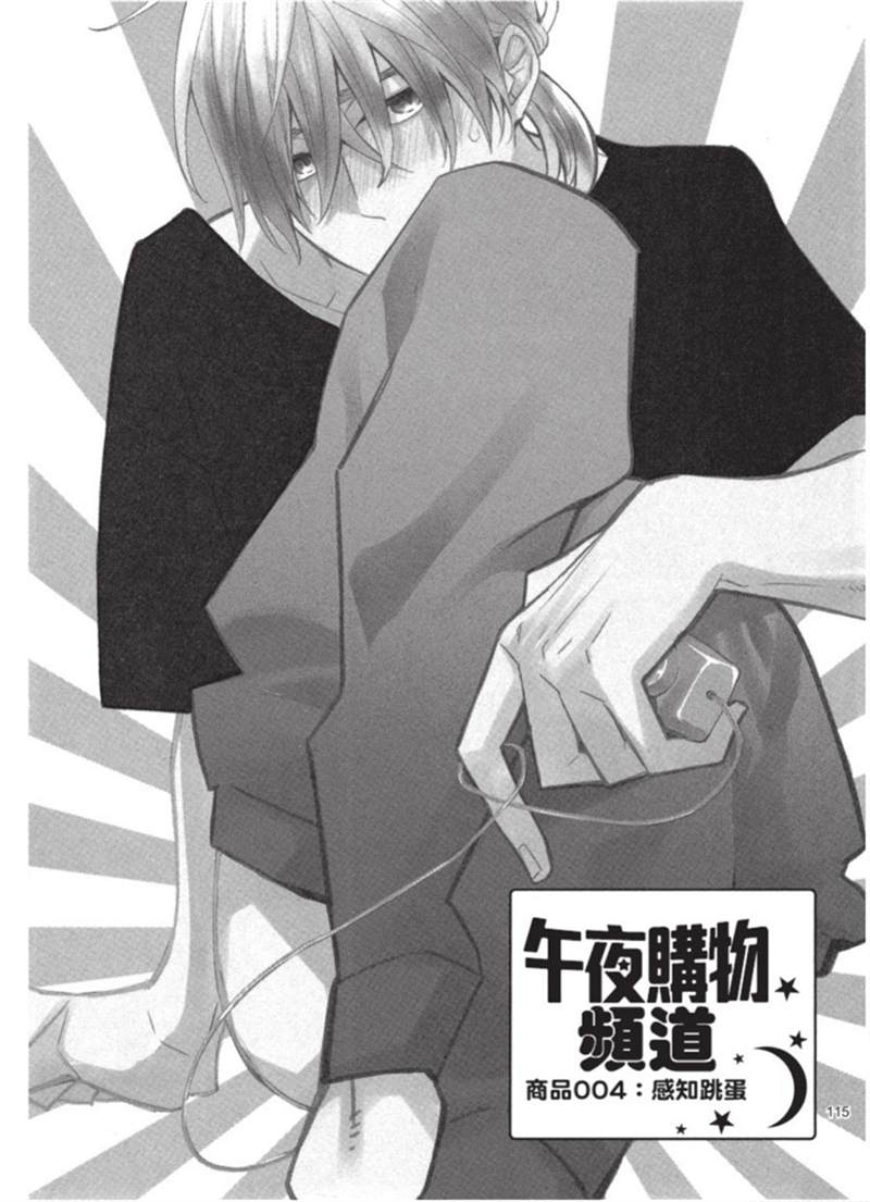 第115页