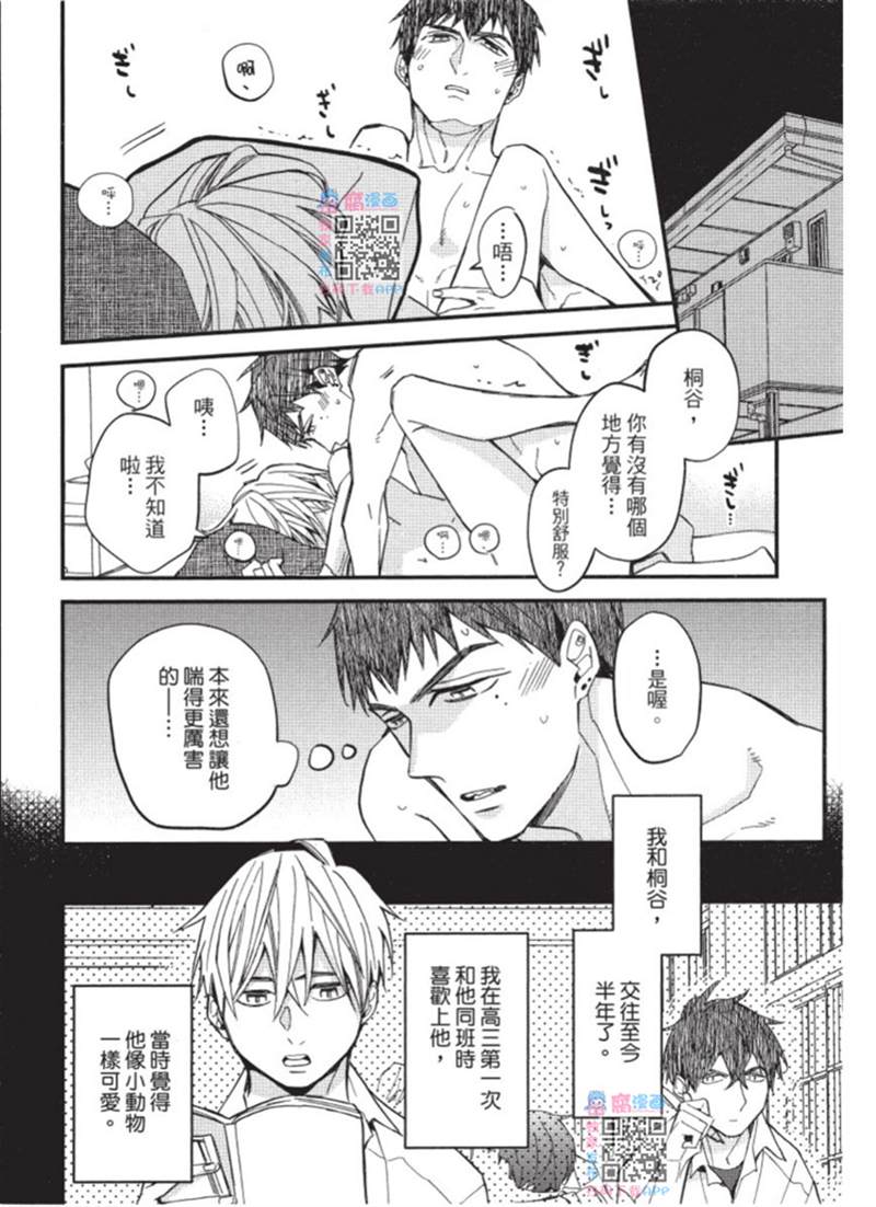第116页