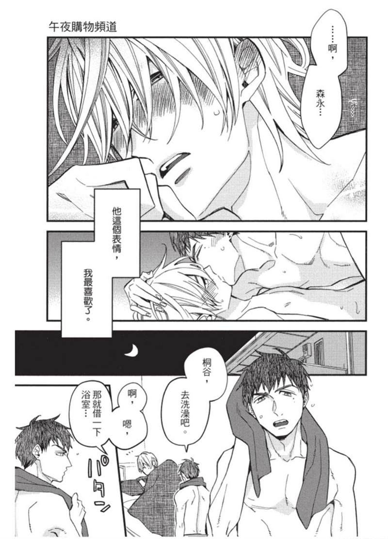 第119页