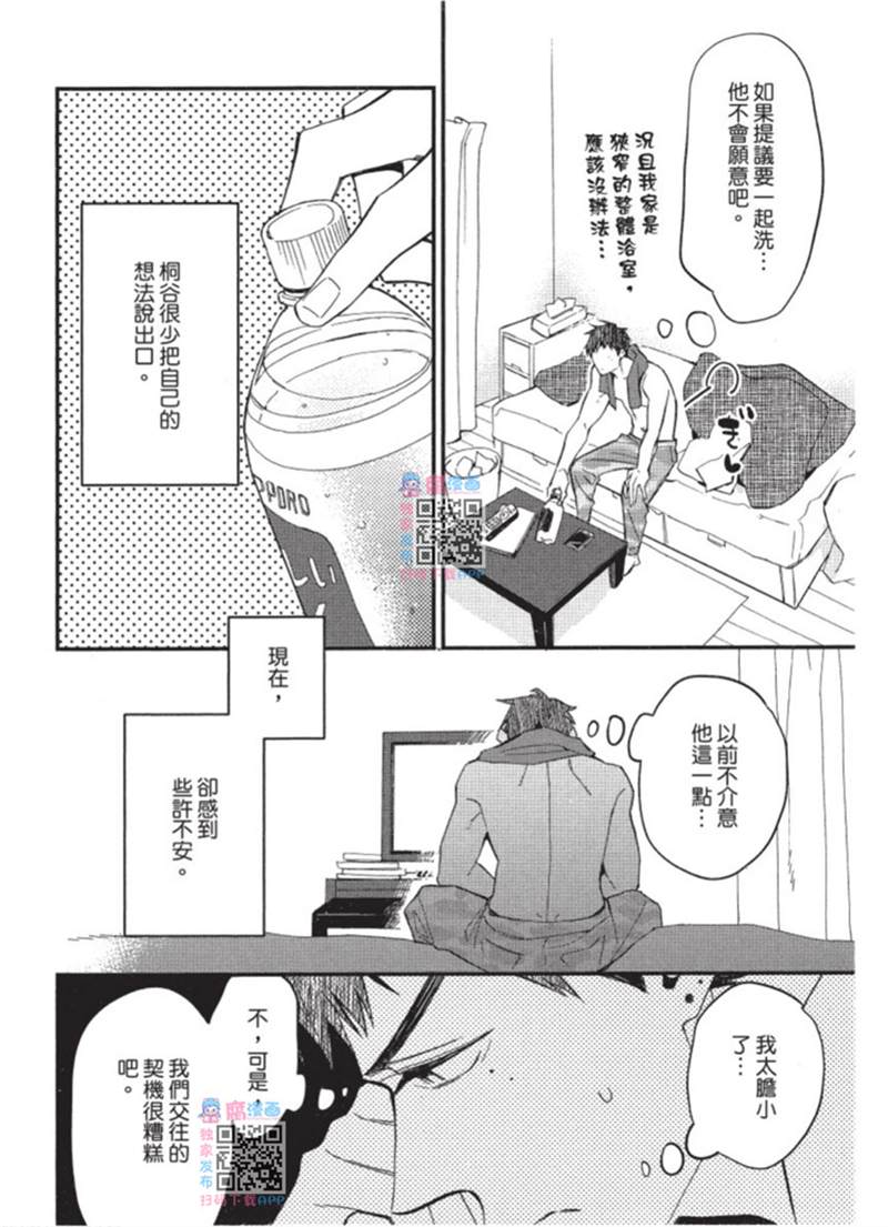 第120页