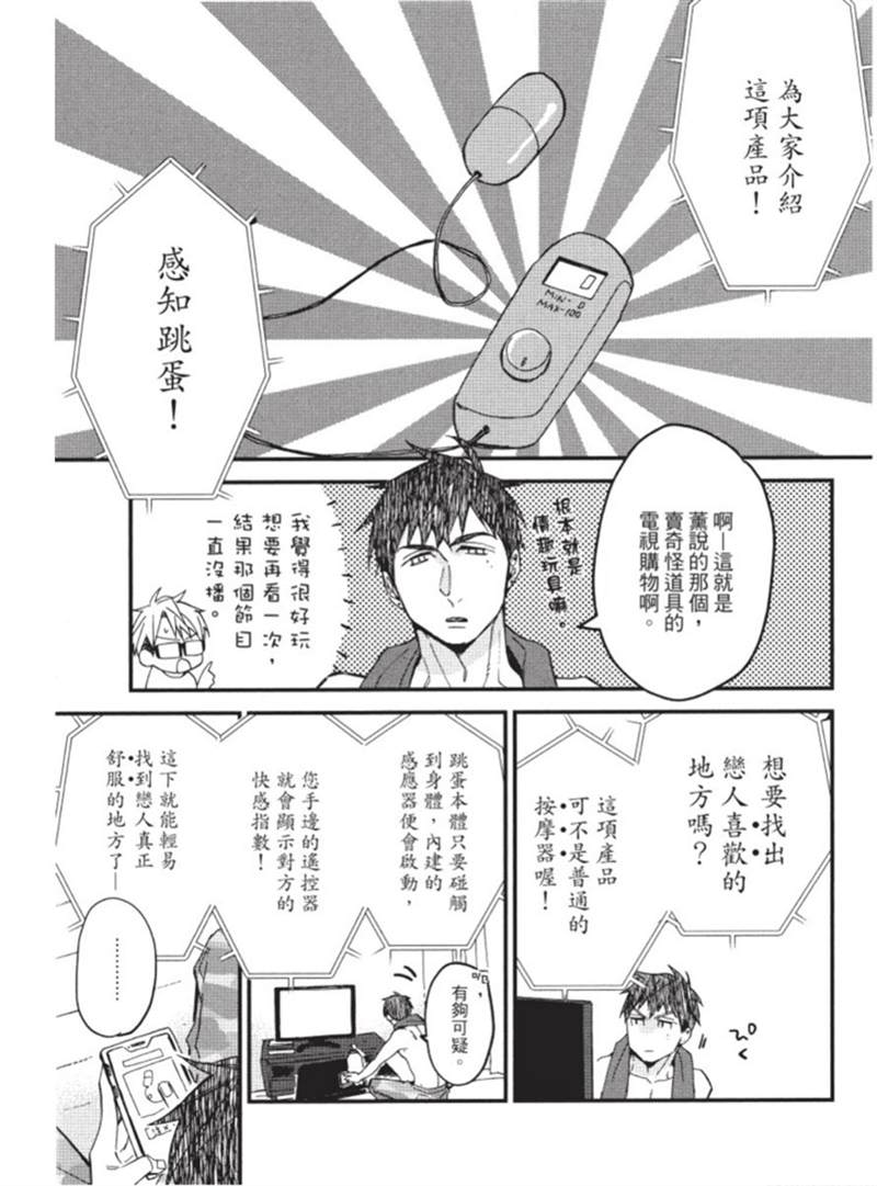 第123页