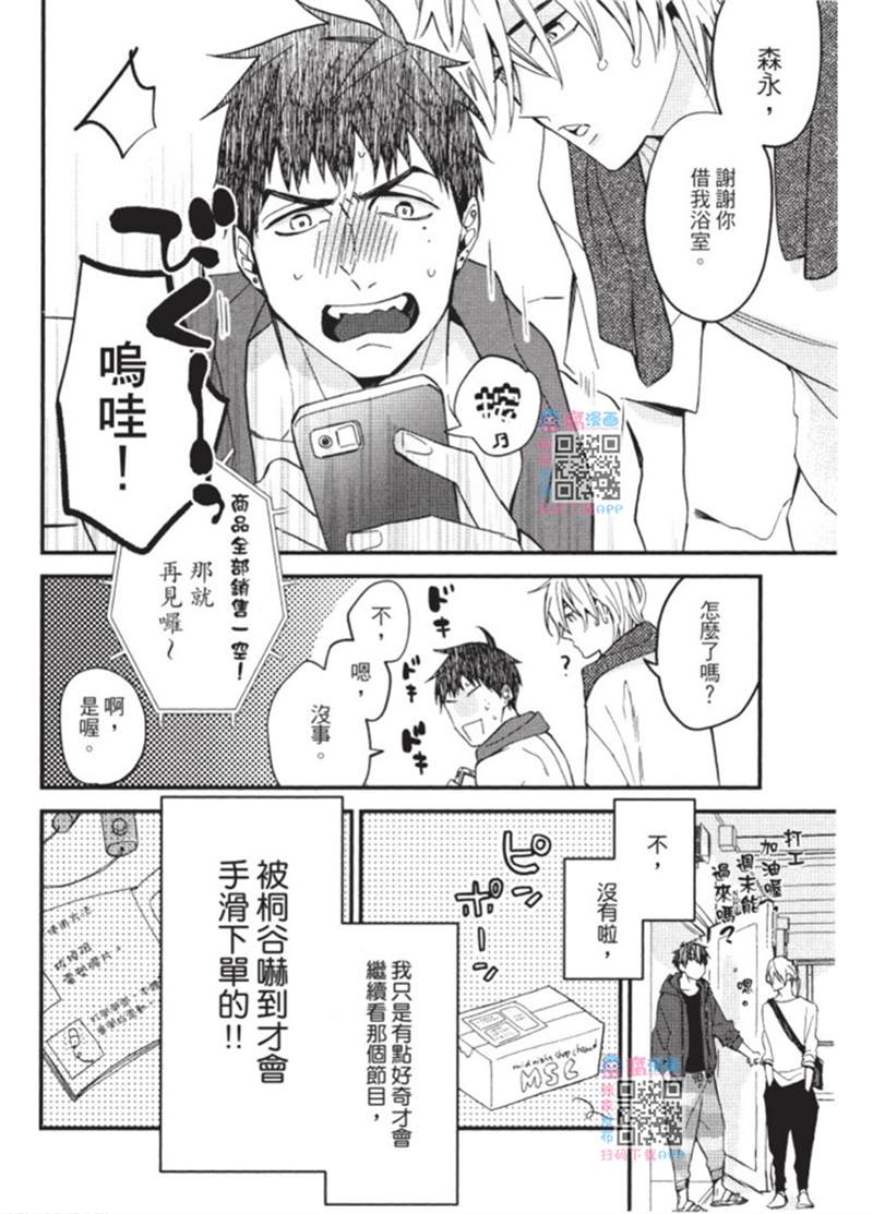 第124页