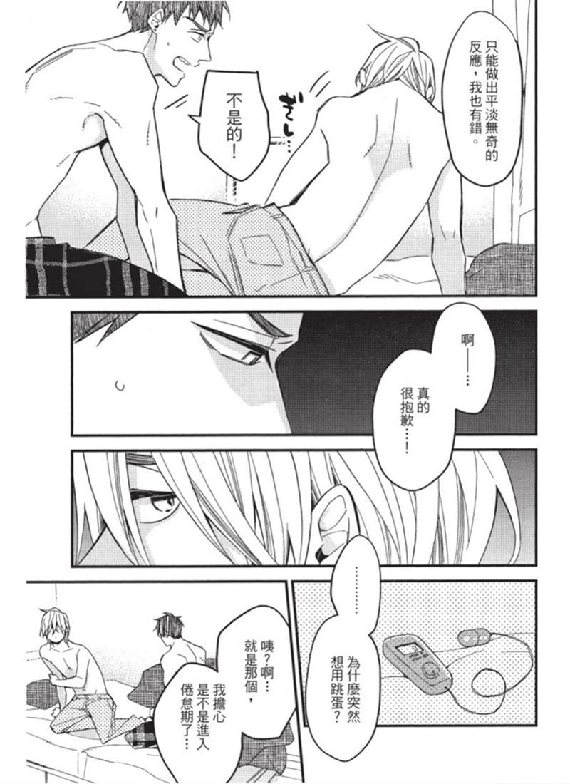 第133页