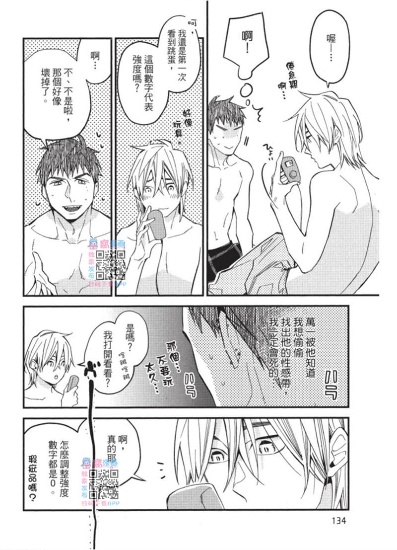 第134页