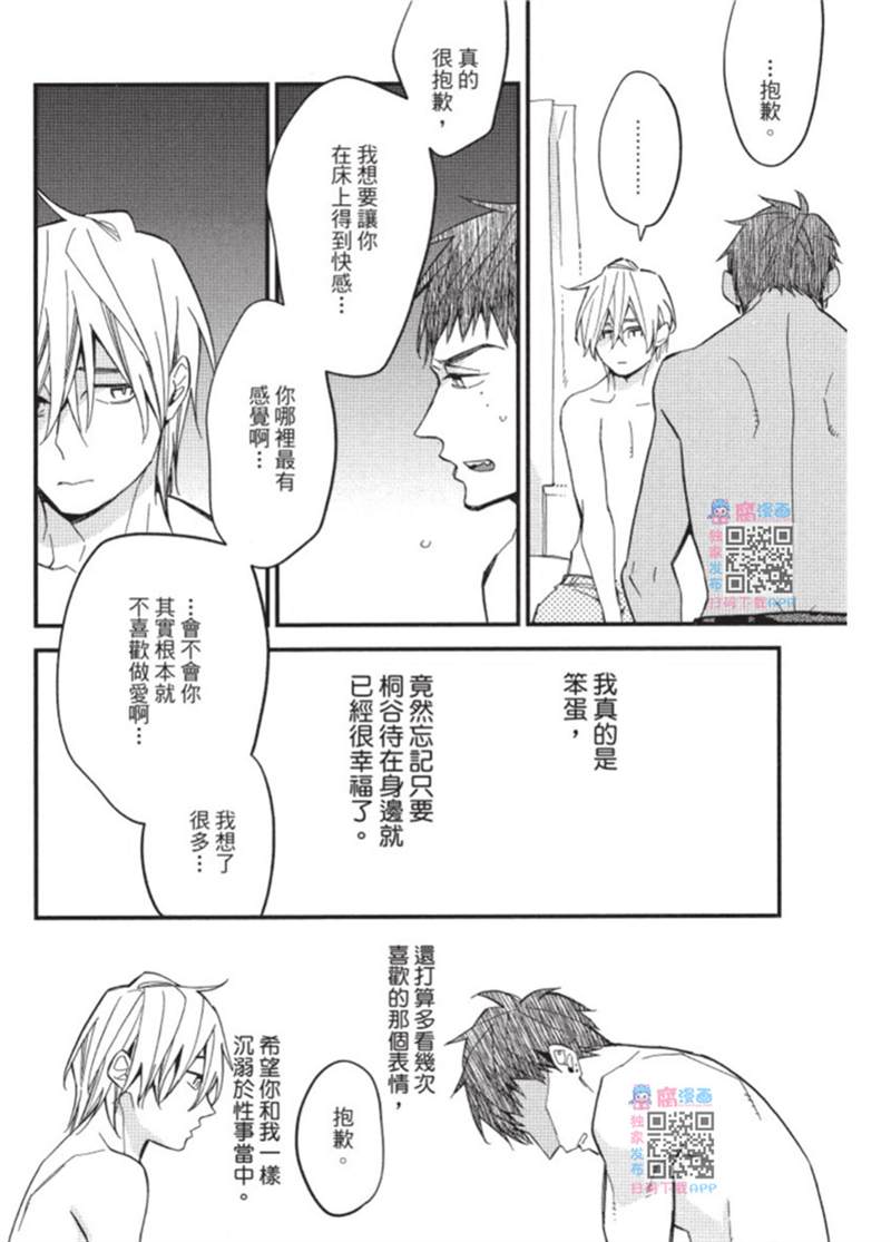 第138页
