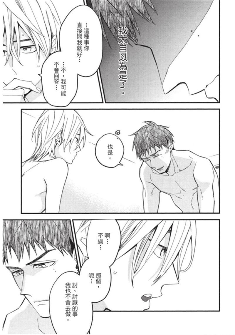 第139页