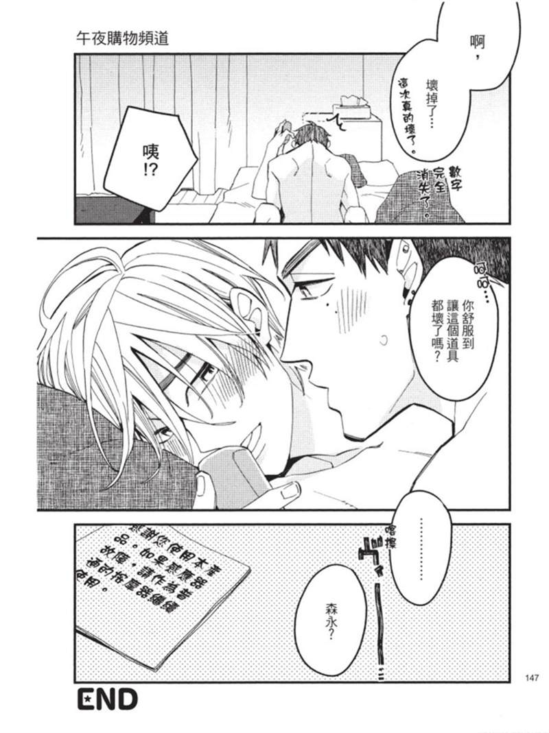 第147页