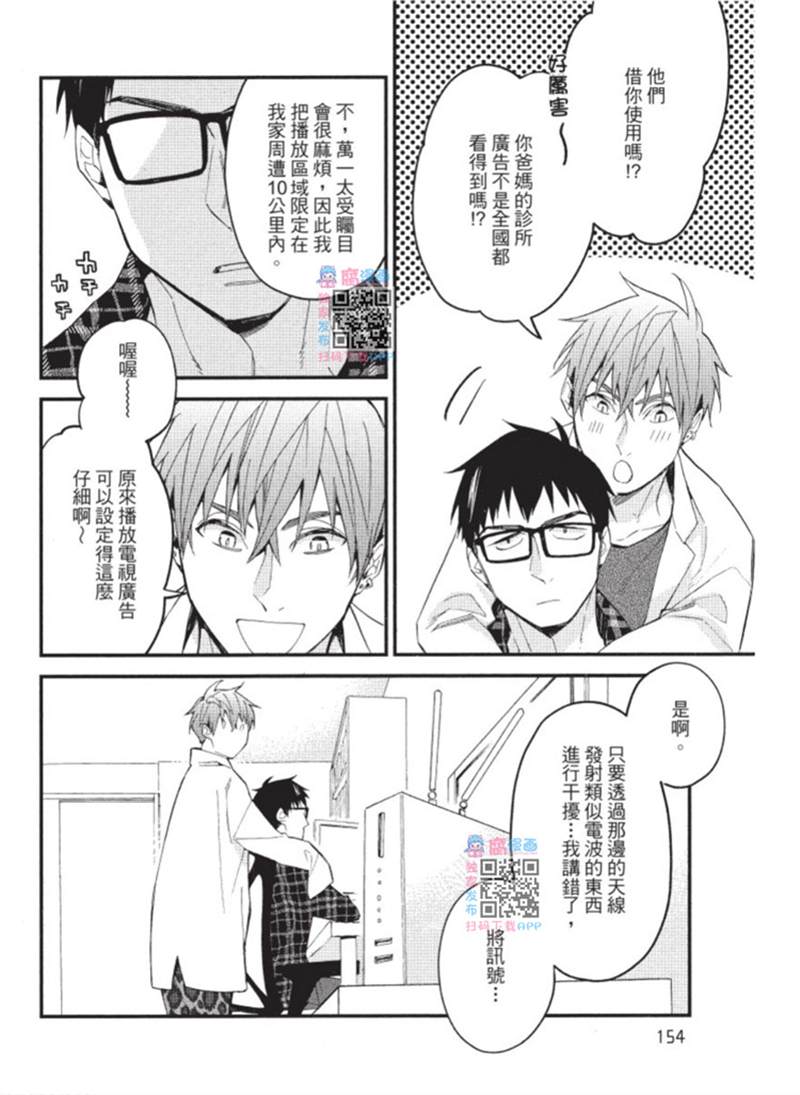 第154页