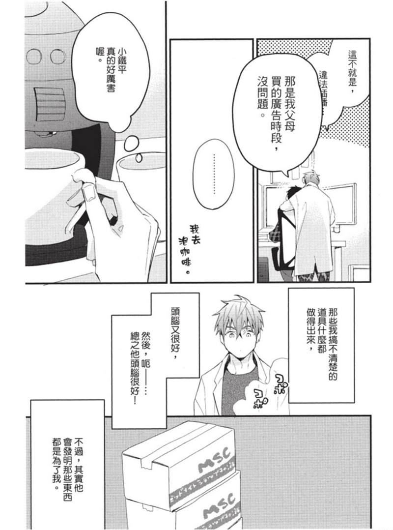 第155页