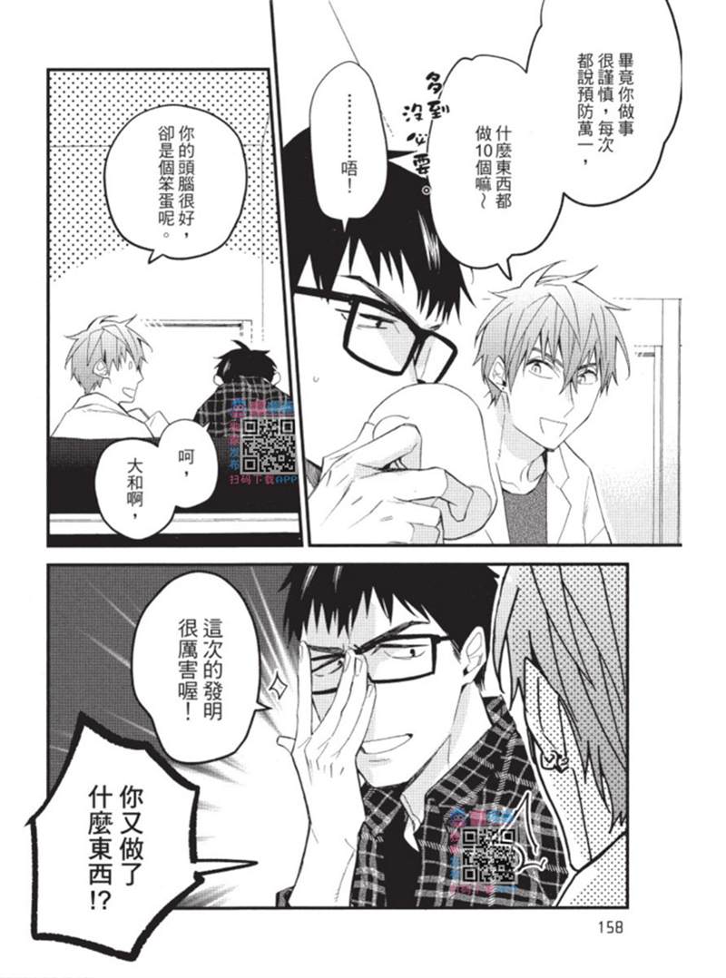 第158页