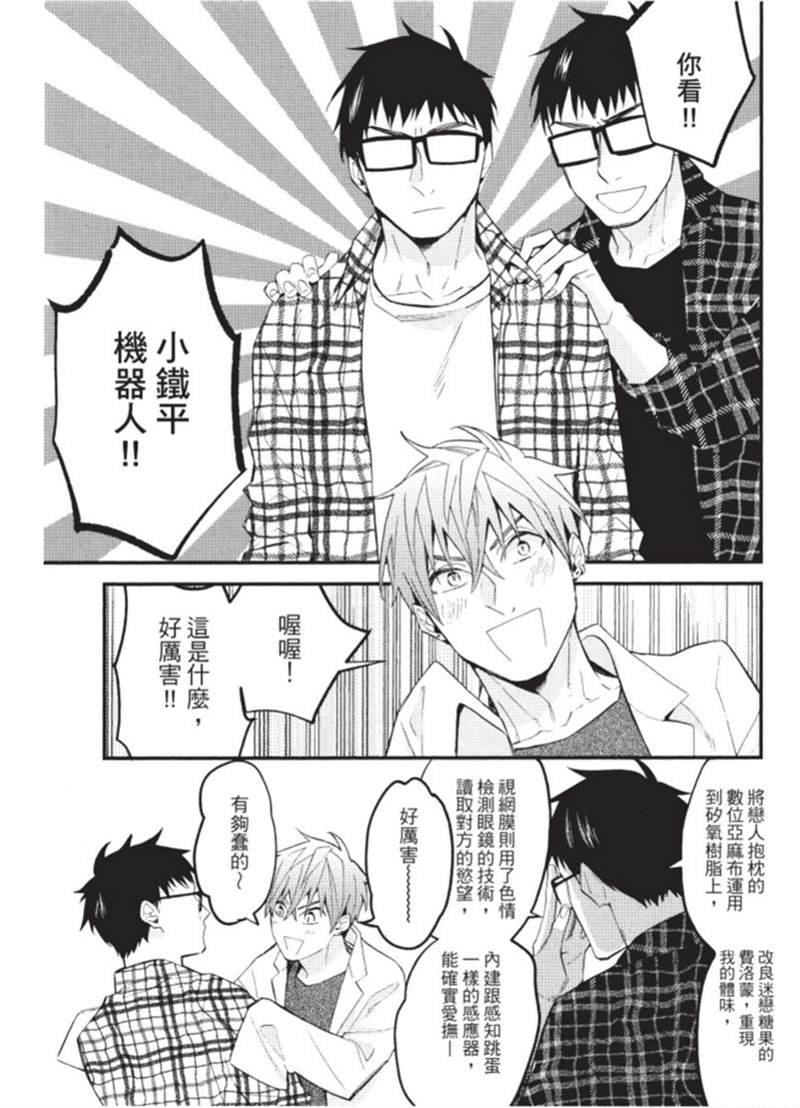 第159页