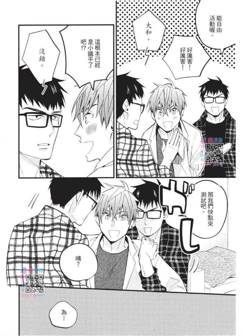 第160页