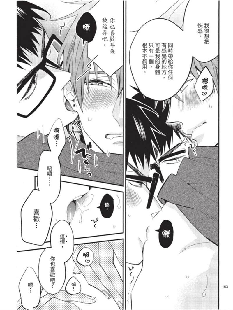 第163页