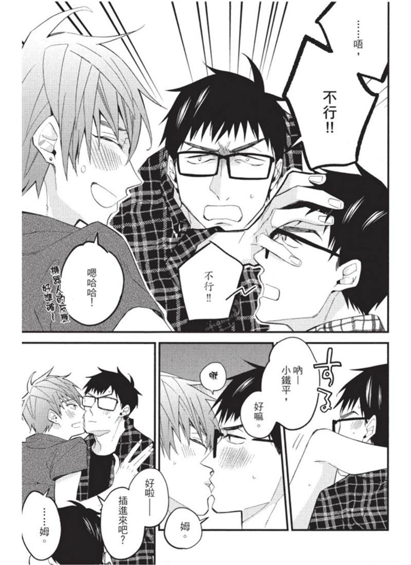 第165页