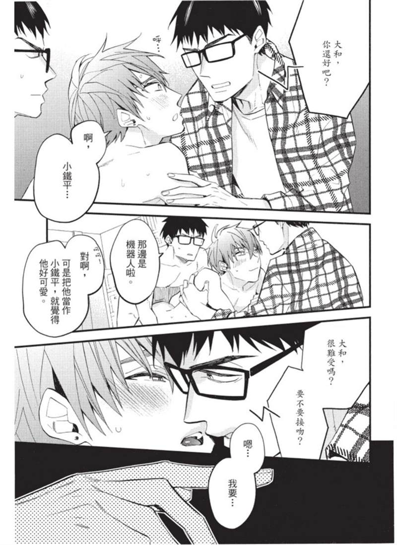 第167页