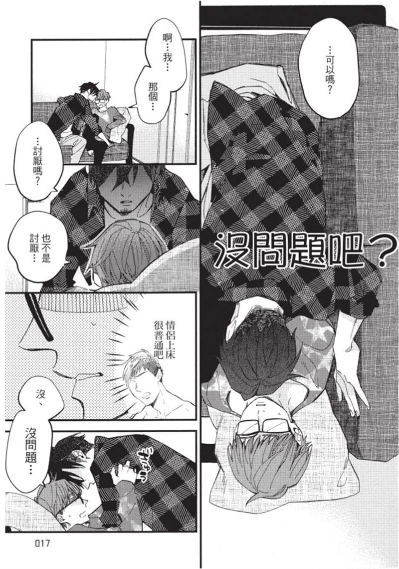 第18页