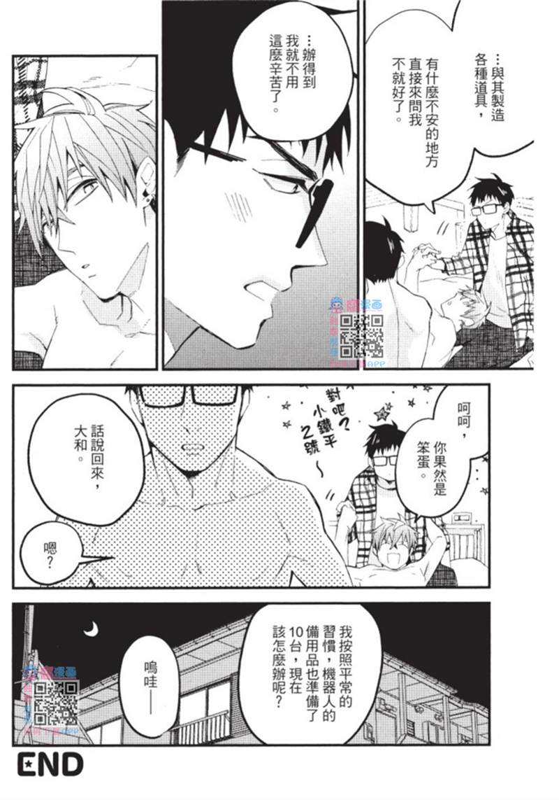 第172页