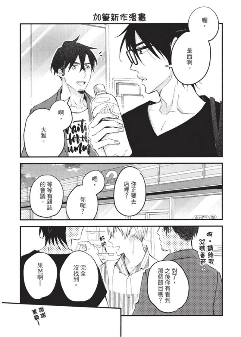 第173页