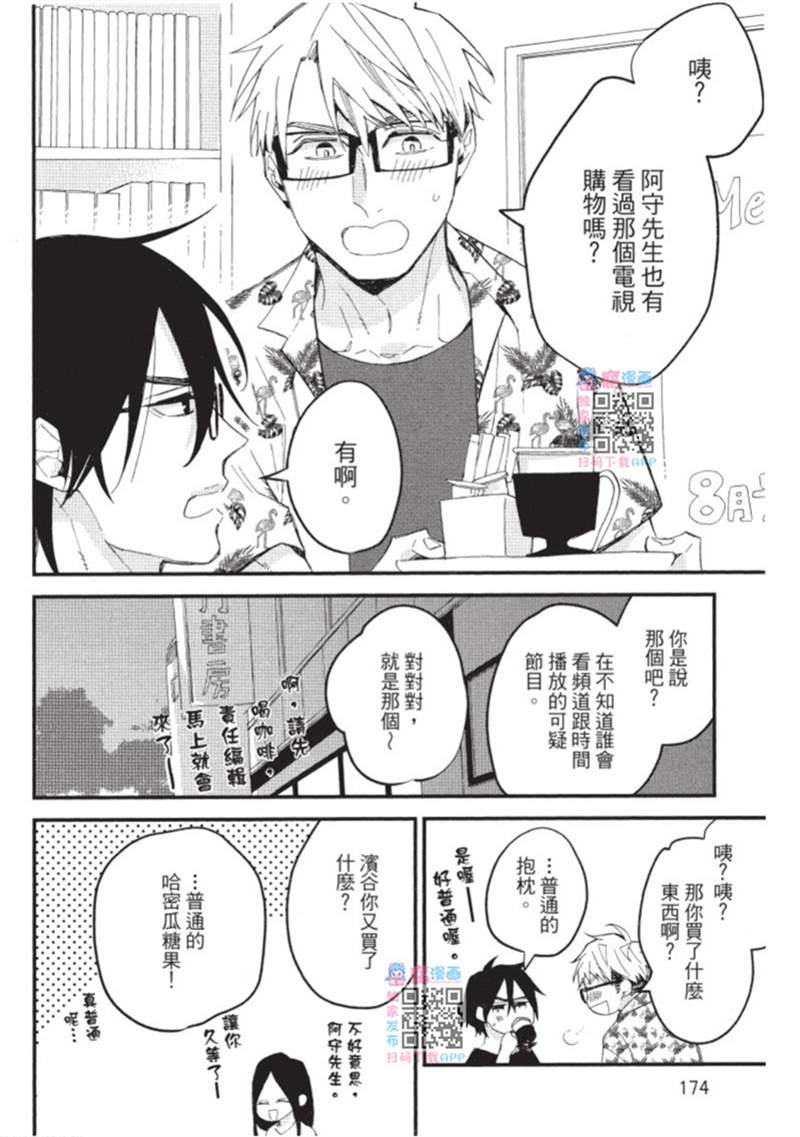 第174页