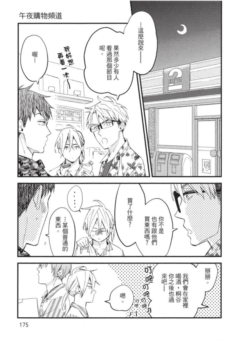 第175页