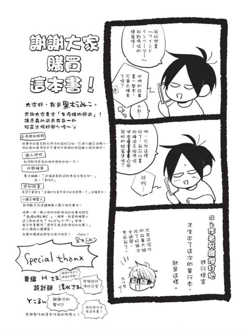 第177页
