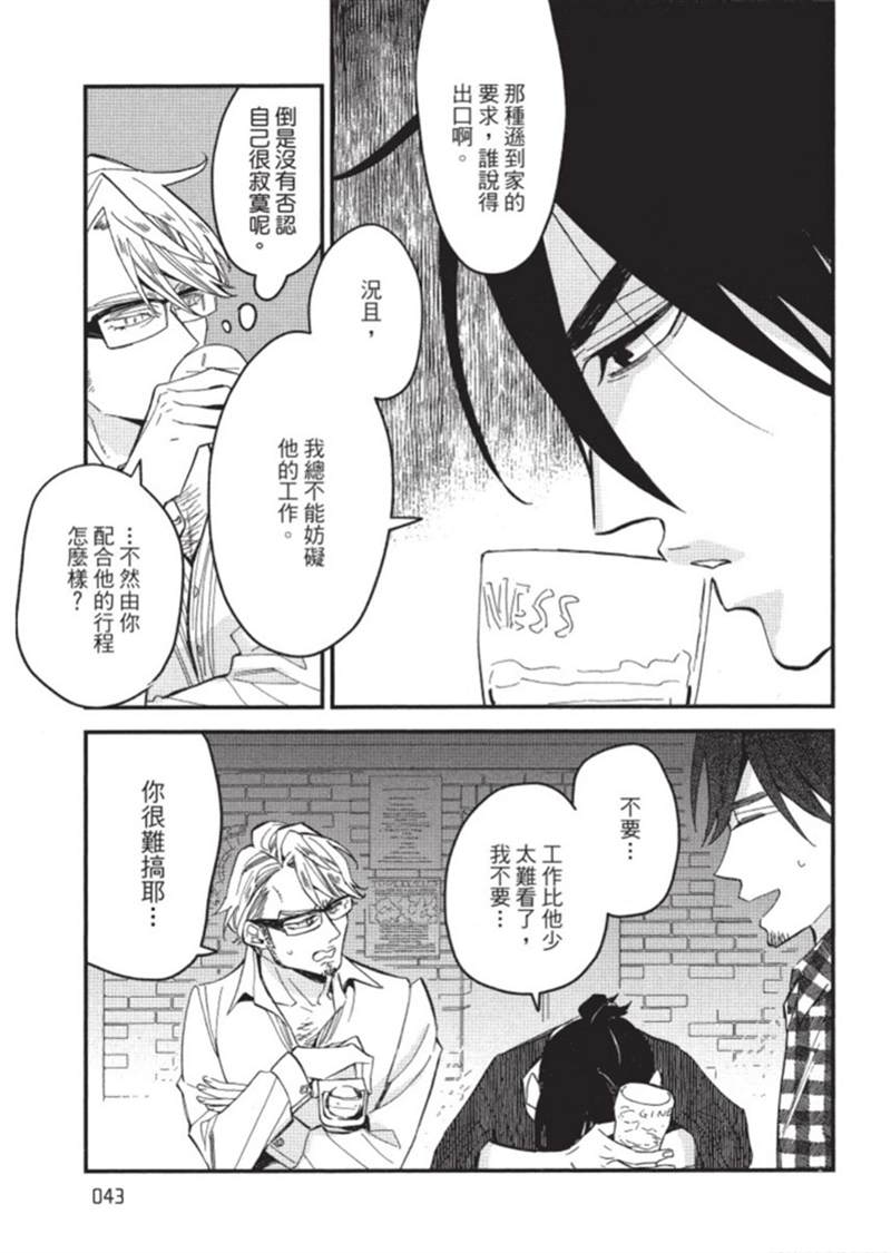 第43页