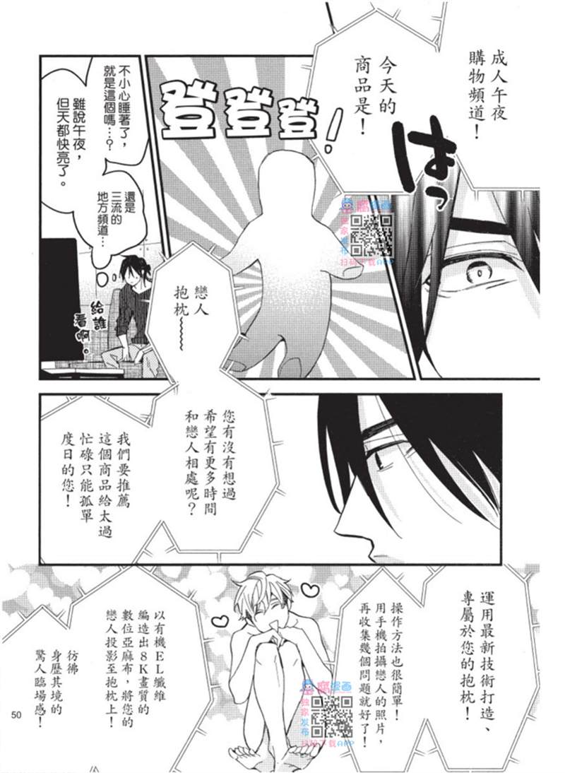 第50页