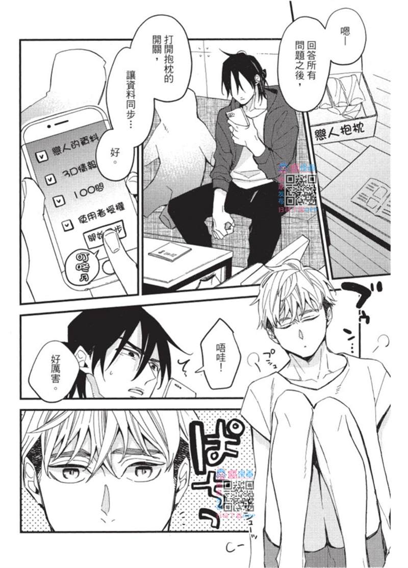 第56页