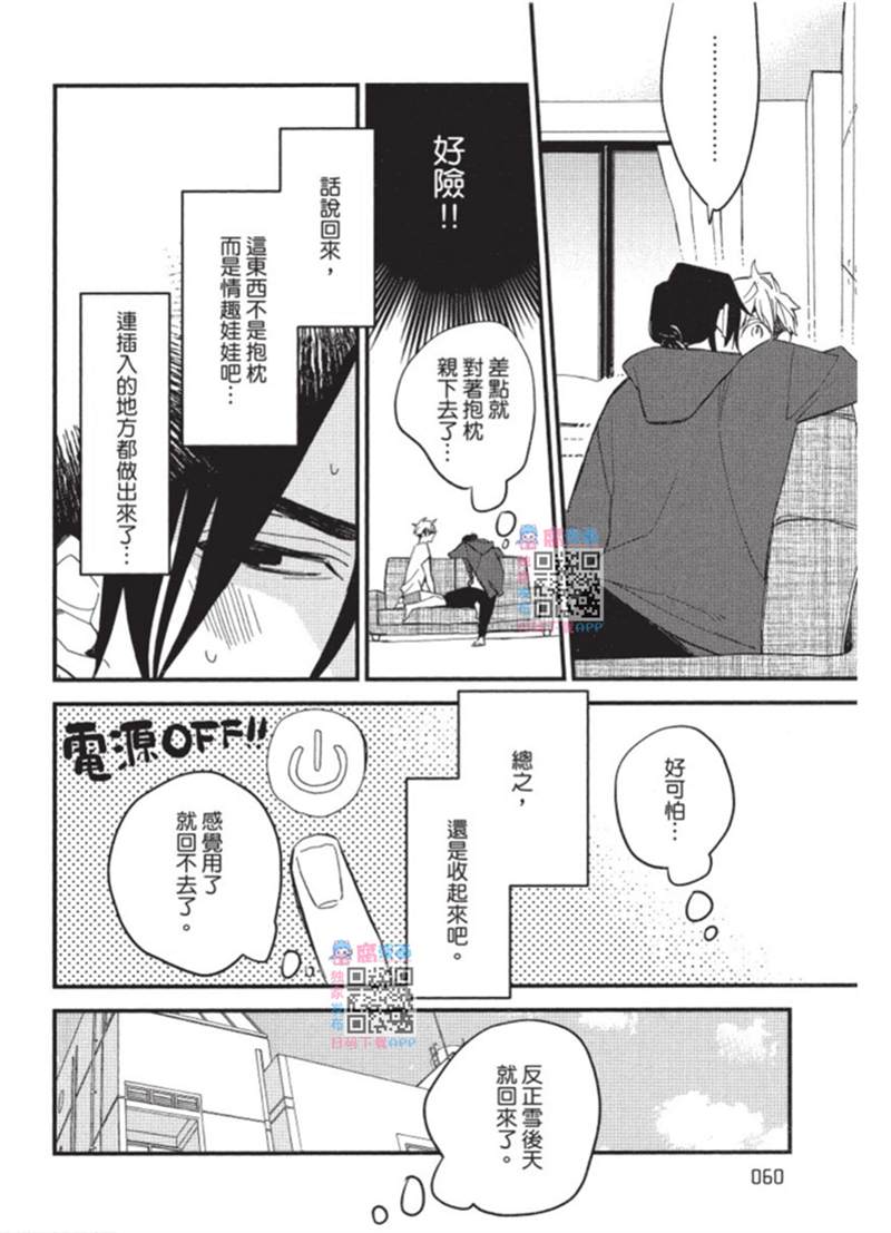 第60页