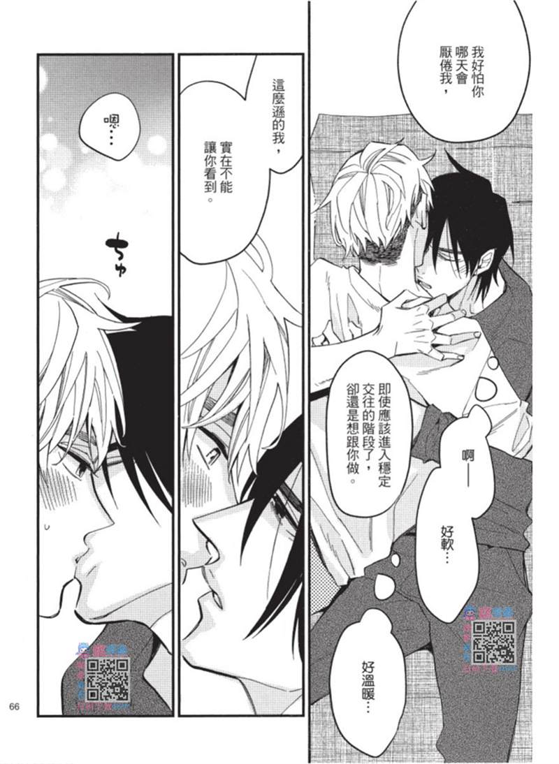 第66页