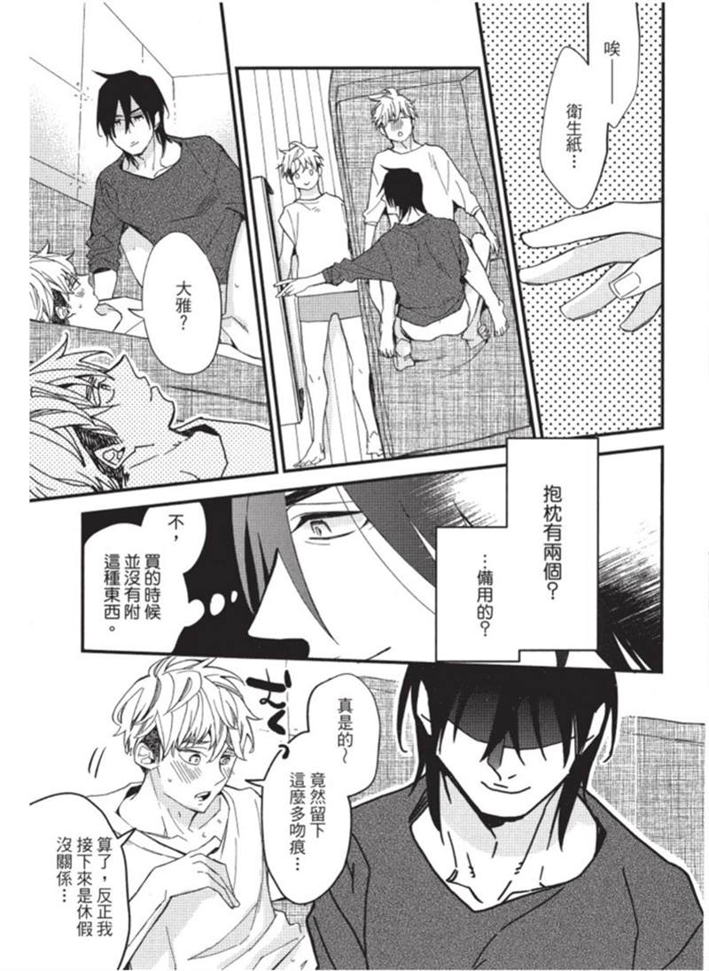 第71页