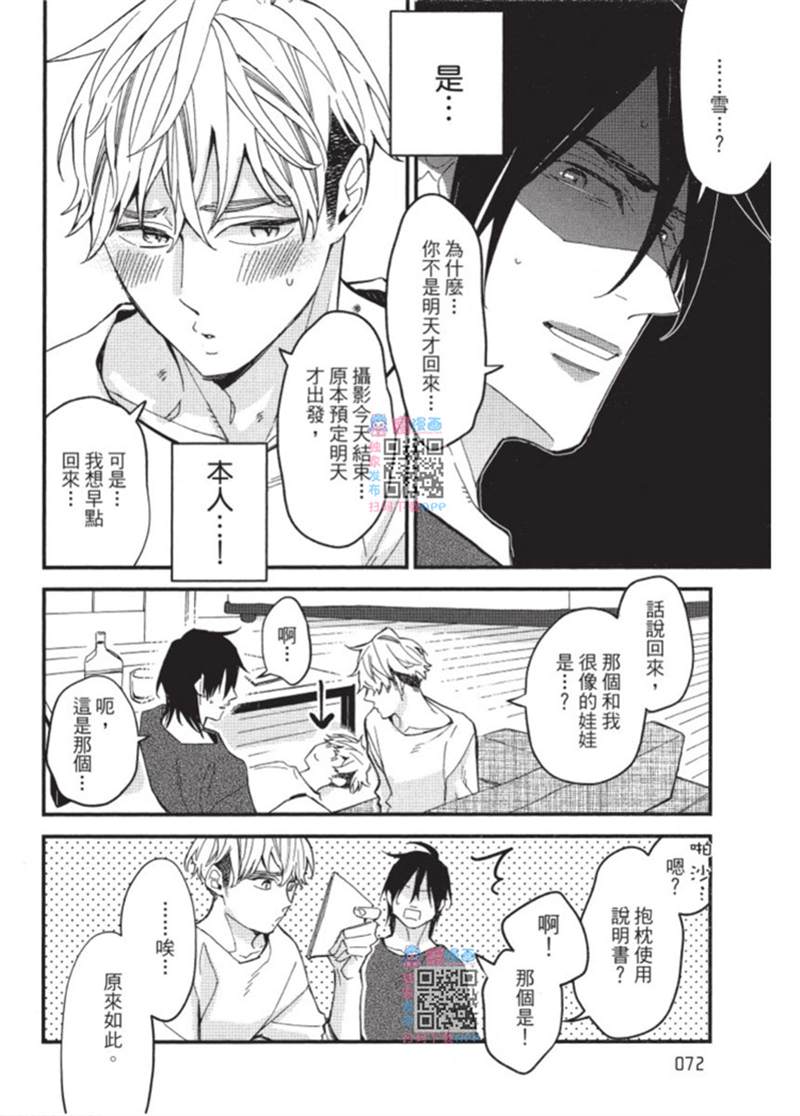 第72页