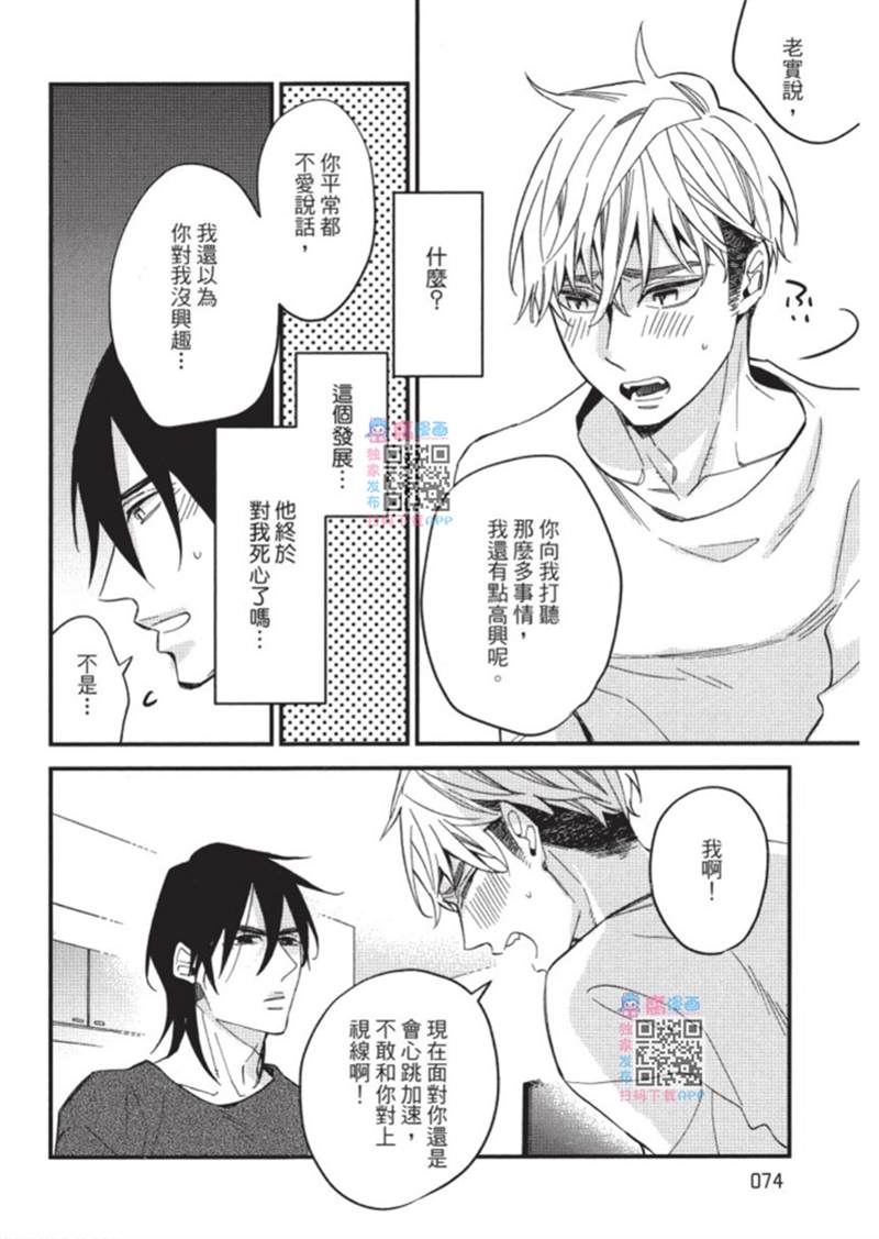 第74页