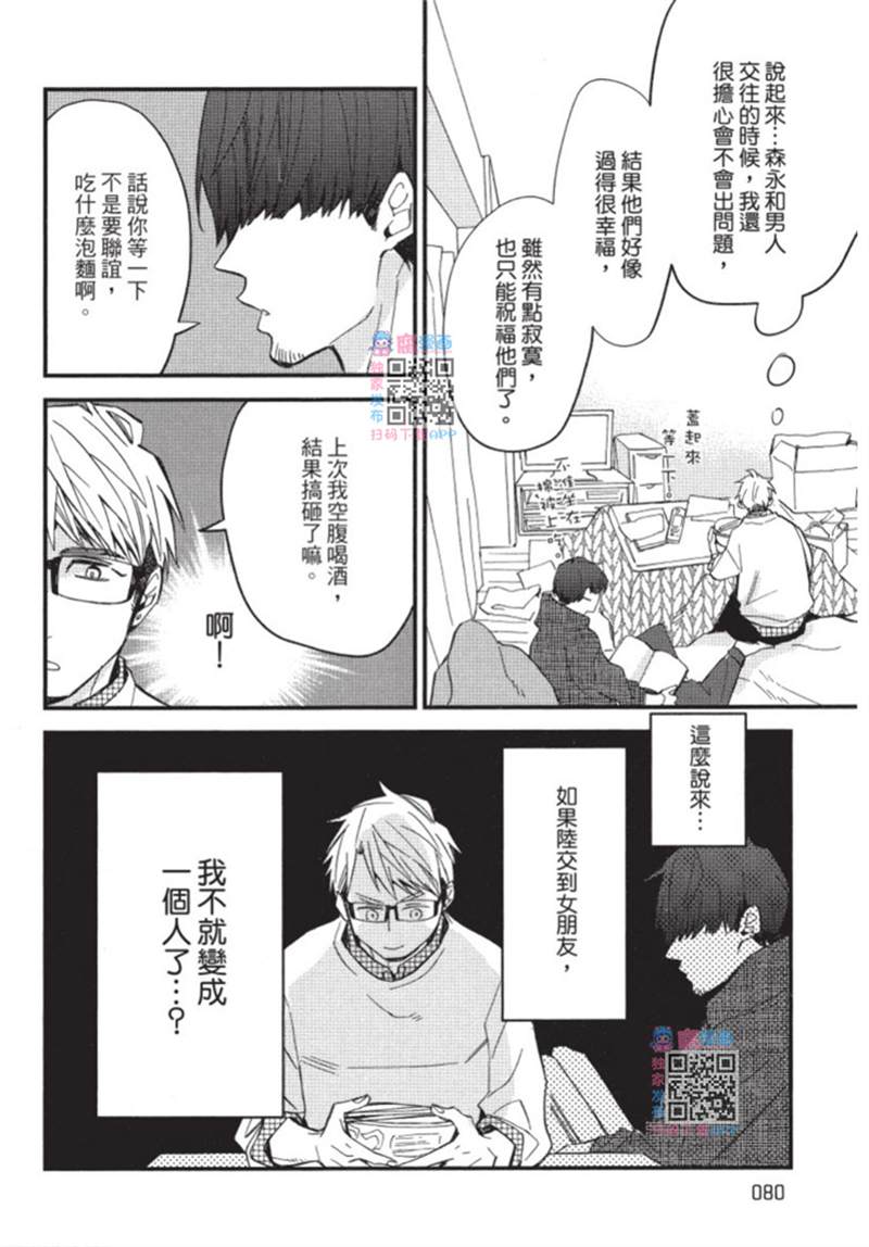 第80页