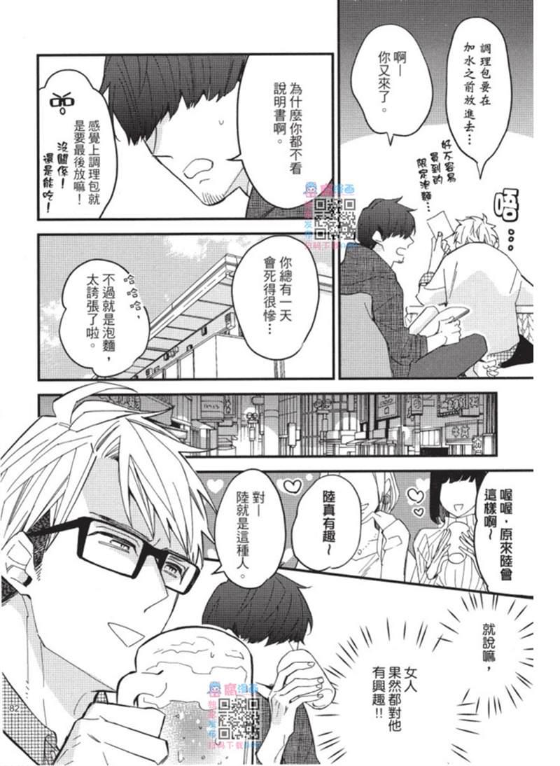 第82页