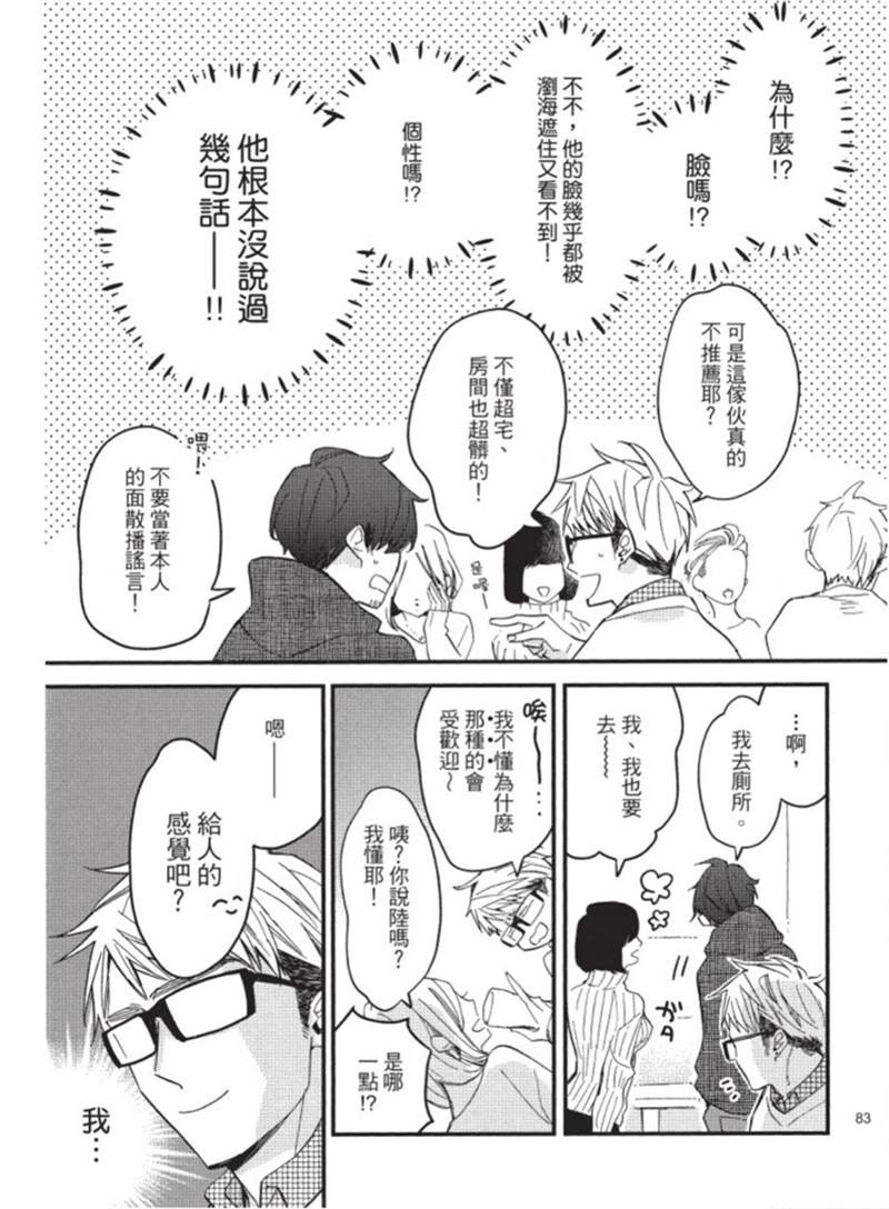 第83页