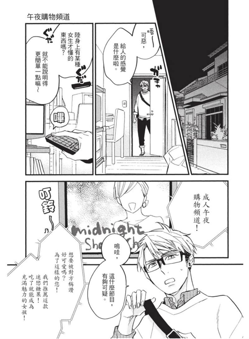 第87页