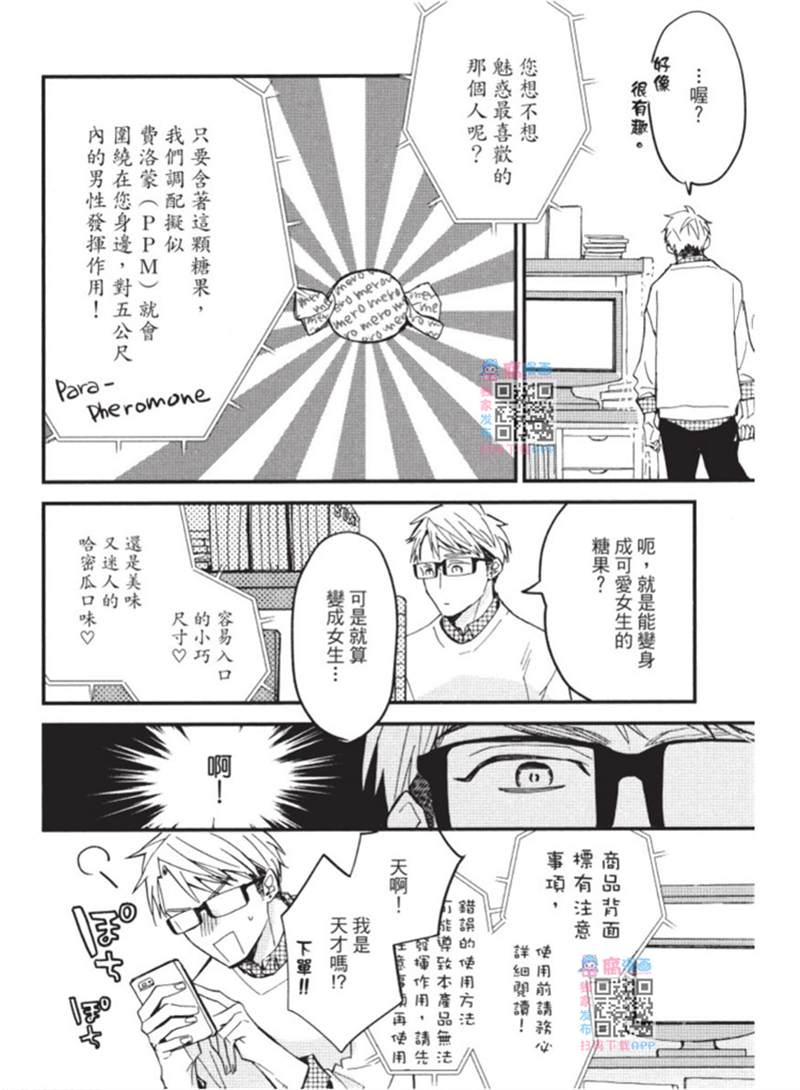 第88页