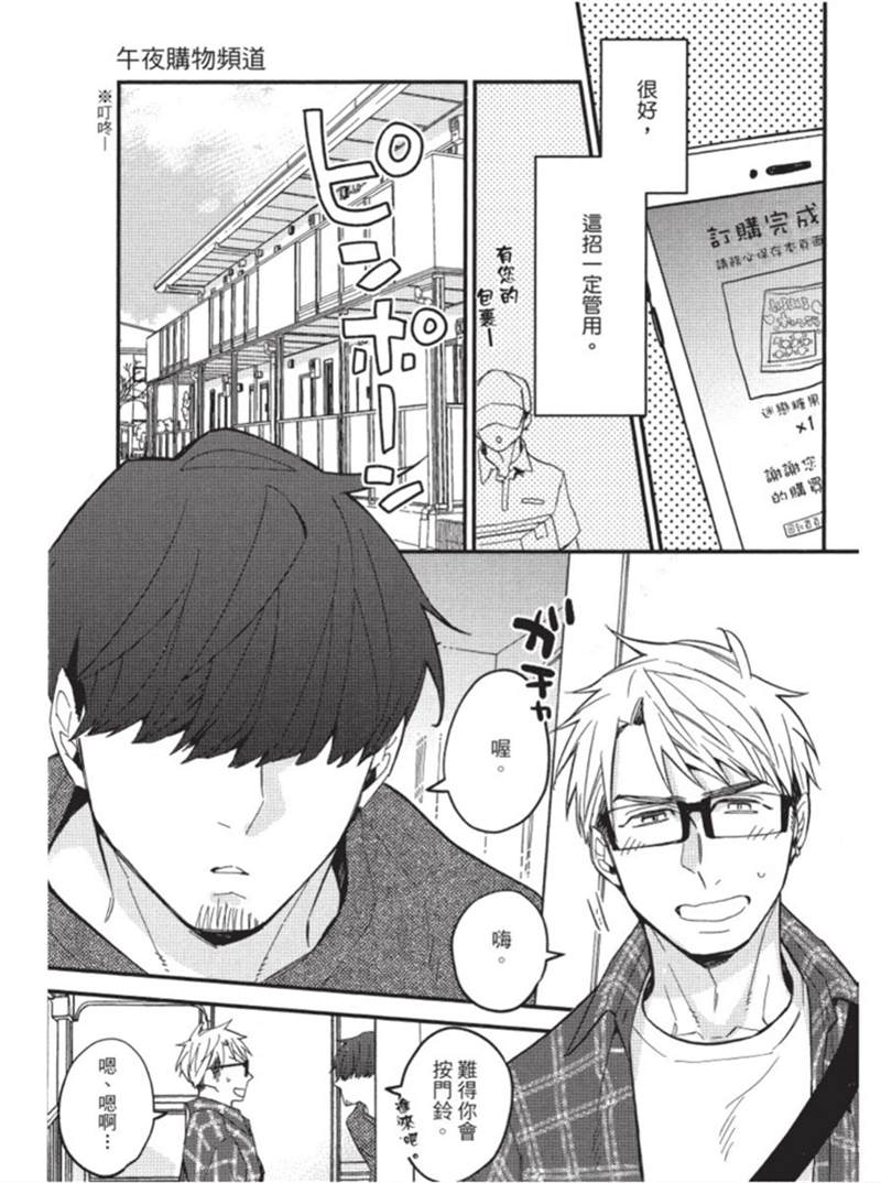 第89页