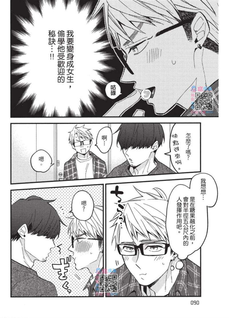 第90页